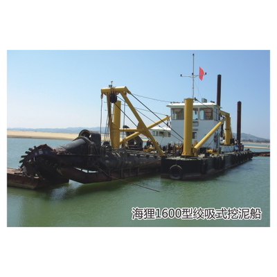 海狸1600型绞吸式挖泥船