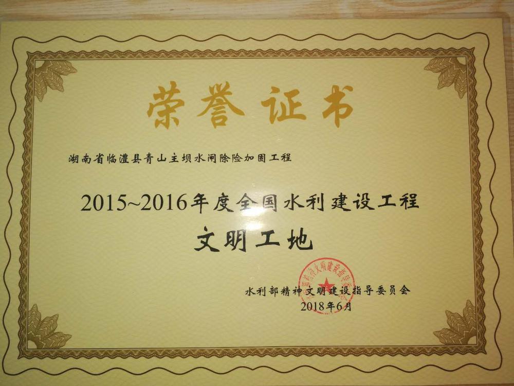 微信图片_20180810161816.jpg