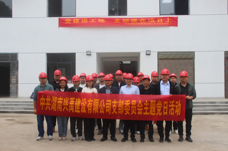 党建3.jpg