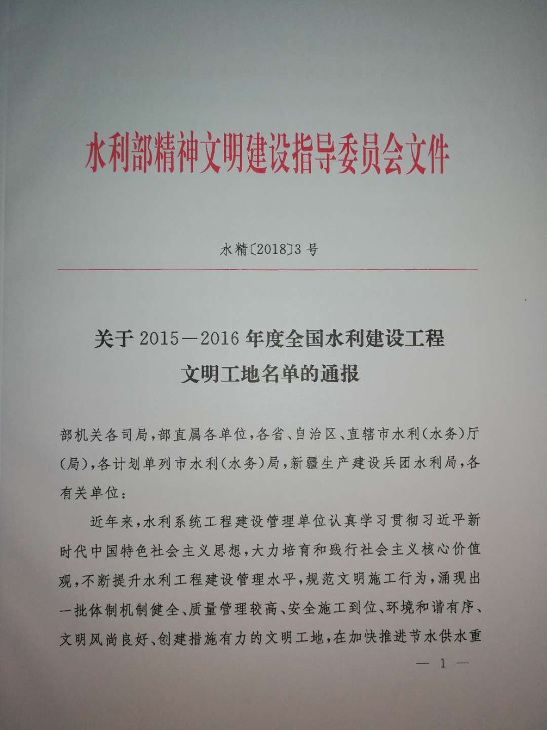 微信图片_20180810161819.jpg