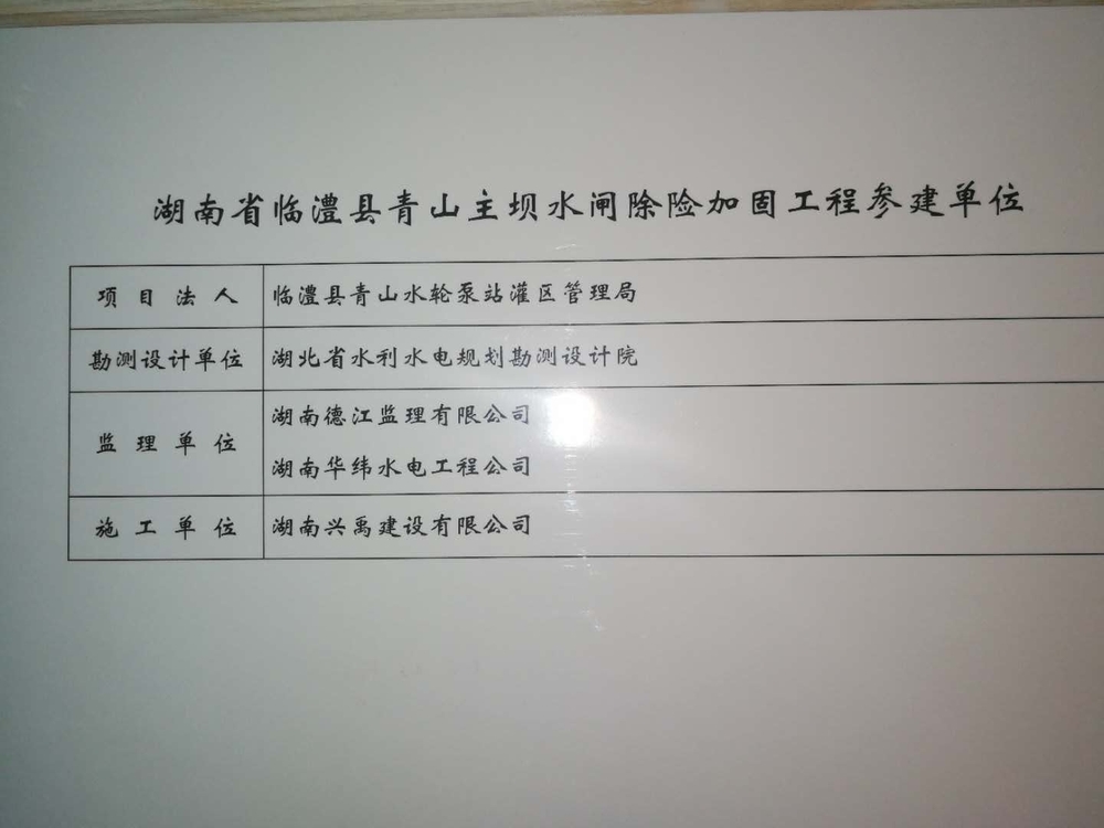 微信图片_20180810161823.jpg