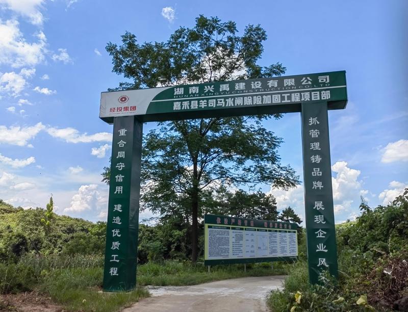 微信图片_20240724142109.jpg