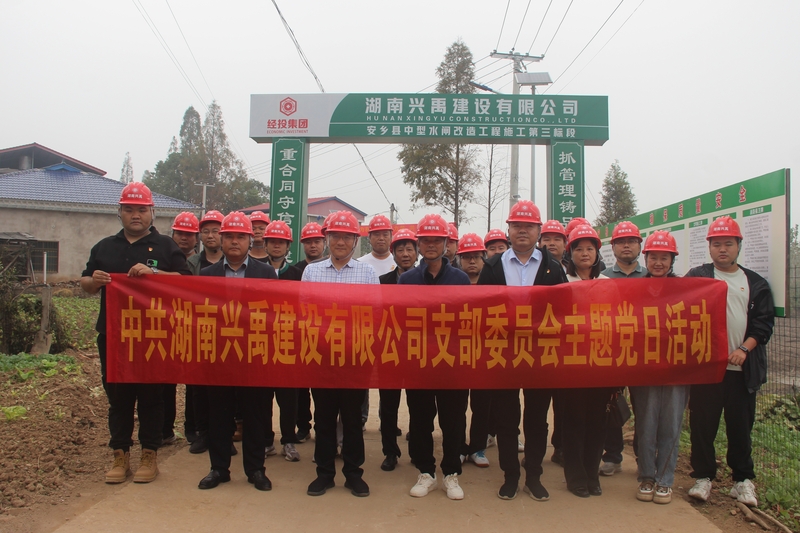 党建1.jpg