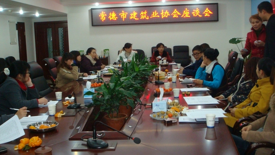 2011122616537868.jpg